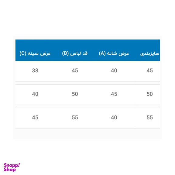 هودی بچگانه مدل S