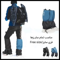 گتر کوهنوردی پیکتت.فاینو مدل RH94