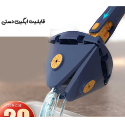 طی زمین شوی مدل مثلثی جمع شونده کد 2769