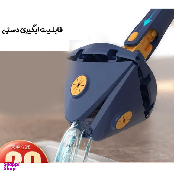 طی زمین شوی مدل مثلثی جمع شونده کد 2769