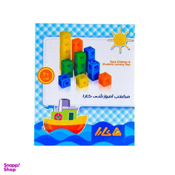 بازی آموزشی ریاضی کارا مدل مکعب بسته 20 عددی