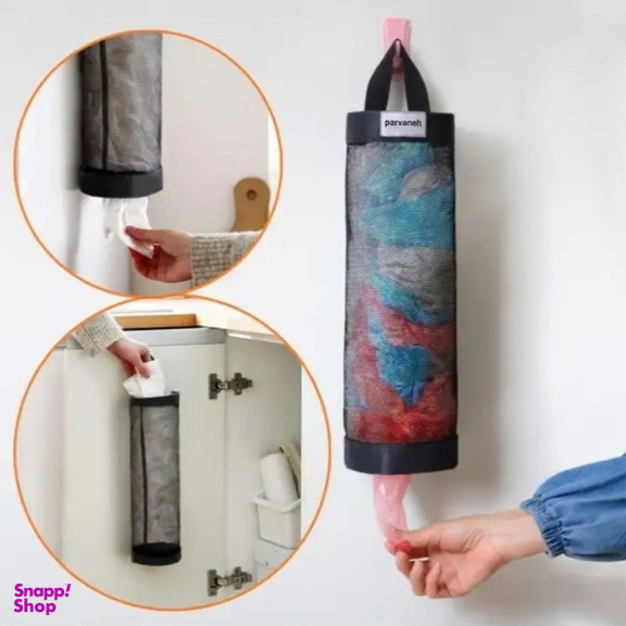 نظم دهنده کیسه پروانه مدل کابینتی