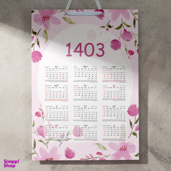 تقویم دیواری سال 1403 خندالو مدل گل کد E10