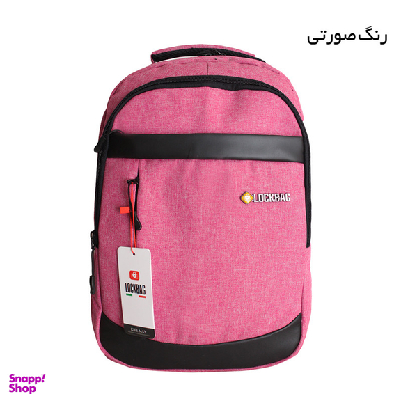 کوله پشتی لاک بگ مدل 100431
