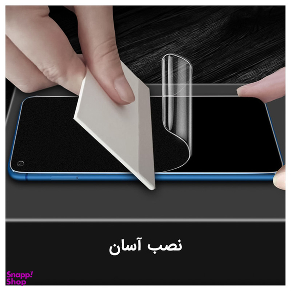 محافظ صفحه نمایش آنتی بلو راک اسپیس کد BLU مناسب برای گوشی موبایل سامسونگ Galaxy A54 5G