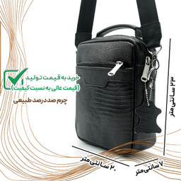 کیف مردانه مدل لیزارد fateh 128 L