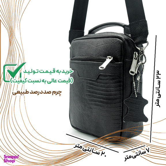 کیف مردانه مدل لیزارد fateh 128 L