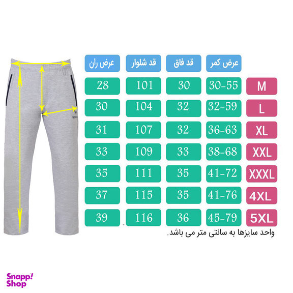 ست گرمکن و شلوار ورزشی مردانه تکنیک+07 مدل GK-109-SO