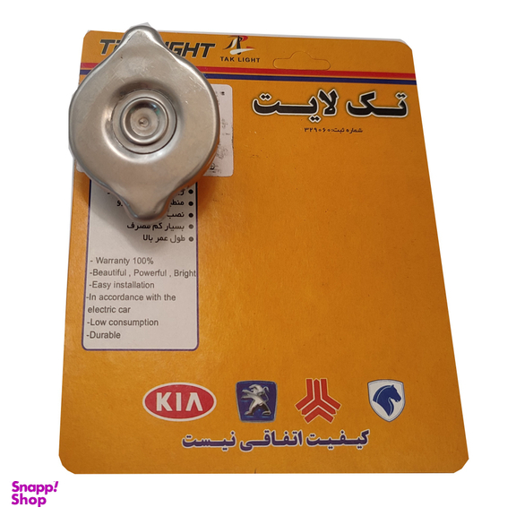 درب رادیاتور خودرو تک لایت کد 88 مناسب پراید