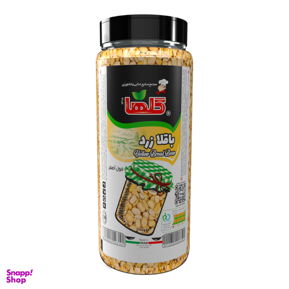 باقلا زرد گلها وزن 500 گرم بسته بندی P.E.T