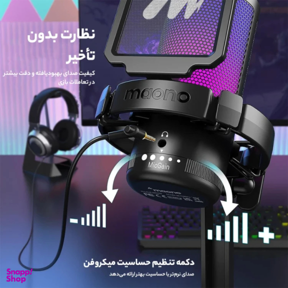 میکروفون استریم رومیزی ماونو مدل DGM20