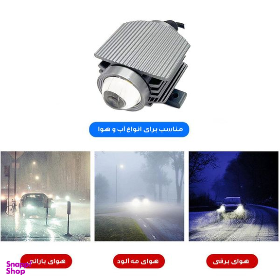 پروژکتور مدل آفرودی کد 2win-LED بسته 2 عددی