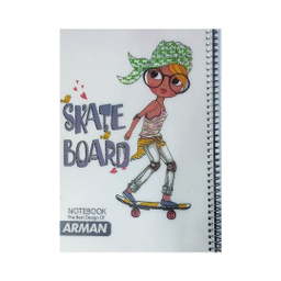 دفتر مشق 100 برگ آرمان طرح اسکیت برد