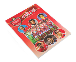 کتاب پرسپولیس اثر فاطمه سروش راد نشر حباب