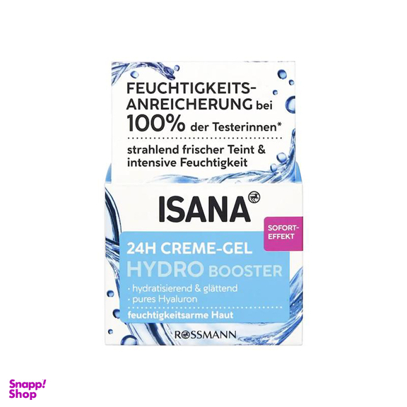 ژل کرم آبرسان ایسانا مدل هیدروبوستر حجم ۵۰ میلی لیتر