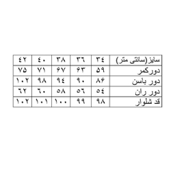 شلوار جین زنانه هومنیتی مدل WYWJELOJSAN