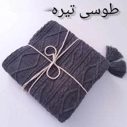 شال مبل و تخت کوکو جم مدل دیانا سایز 170×140 سانتی متر