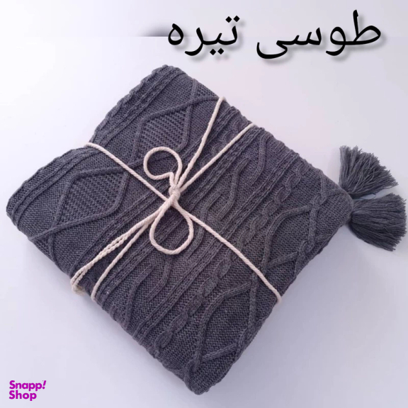 شال مبل و تخت کوکو جم مدل دیانا سایز 170×140 سانتی متر