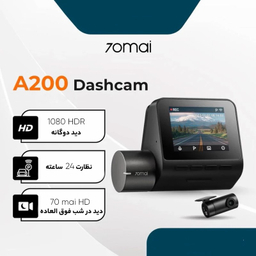 دوربین فیلم برداری سونتی می مدل Dual Dash Cam A200+Rear Cam (RC11)