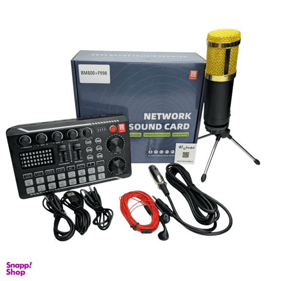میکروفون کندانسر مدل Bm800 با کارت صدای Tanuki F998