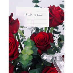 گلدان گل طبیعی وهو مدل شکوفا
