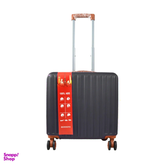 چمدان خلبانی هوسونی مدل 035