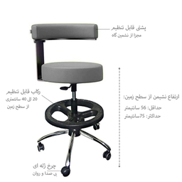 صندلی آزمایشگاهی هیدیکا مبلمان مدل تابوره زیمنسی حلقه دار