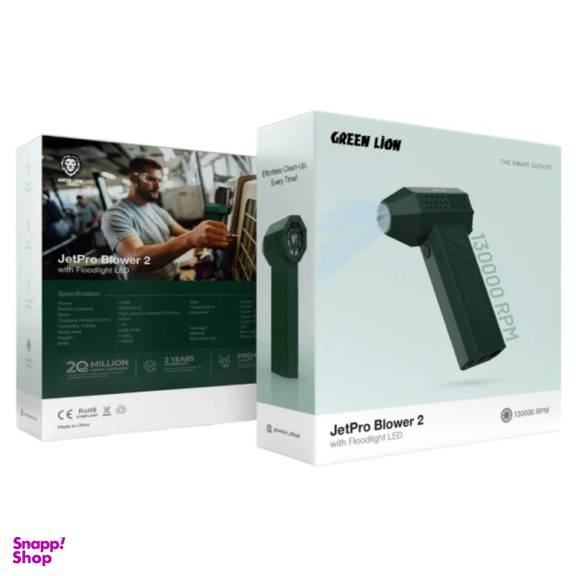 دستگاه دمنده گرین لاین مدل JetPro Blower 2