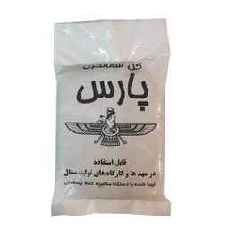 گل رس سفالگری پارس کد Ab09