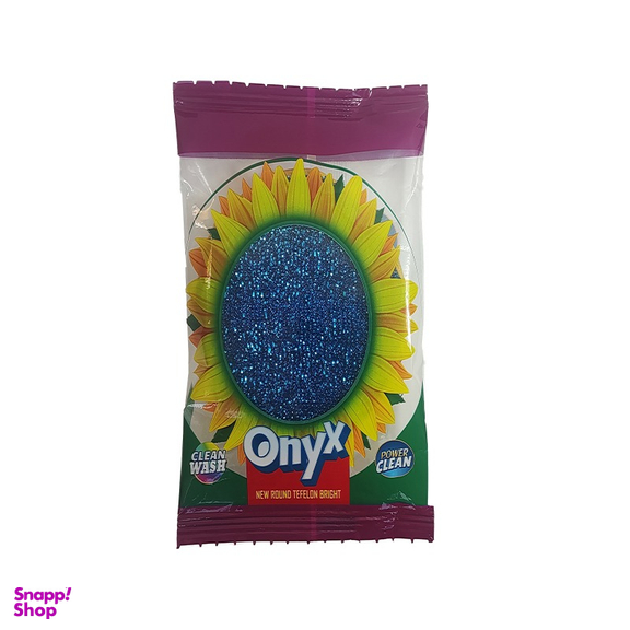 اسکاچ اونیکس طرح آفتاب گردان