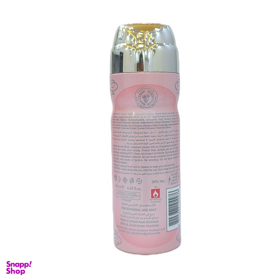 اسپری خوشبو کننده بدن زنانه ارض الزعفران مدل Dirham Pink حجم 200 میلی لیتر