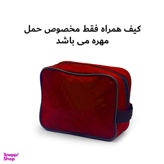 شطرنج فدراسیونی مدل کیان به همراه کیف حمل