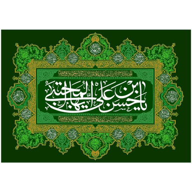 پرچم مدل امام حسن مجتبی علیه السلام