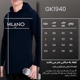 هودی ورزشی مردانه نوزده نودیک مدل GK1940 NB