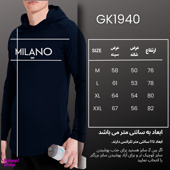 هودی ورزشی مردانه نوزده نودیک مدل GK1940 NB