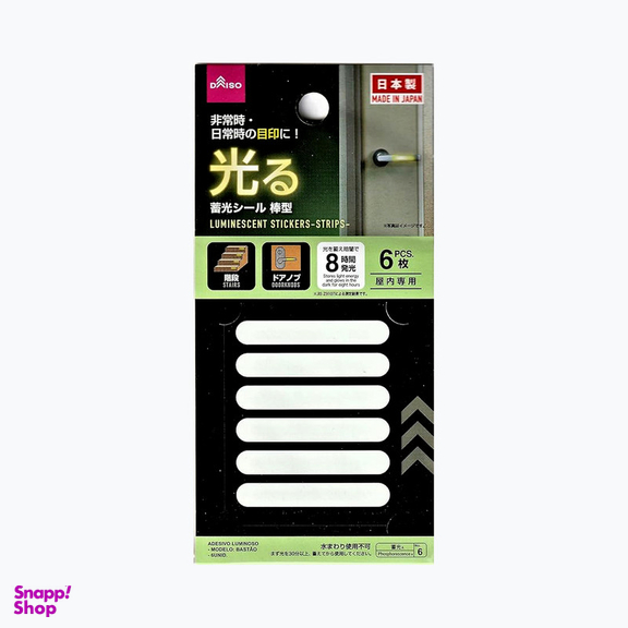 نوار هشدار شبنما دایسو مدل T6 بسته 6 عددی