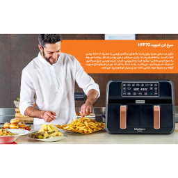 سرخ کن بدون روغن کنوود مدل HFP70