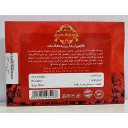 زرشک پفکی ممتاز قائنات