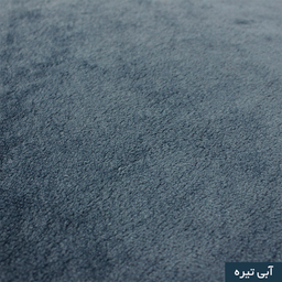 پادری شاران هوم مدل 3 لایه اسفنج دار طرح مخمل سایز 45×70 سانتی متر