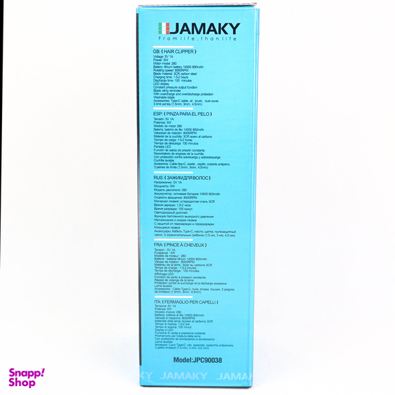 ماشین اصلاح موی سر و صورت شارژی جاماکی مدل JPC90038