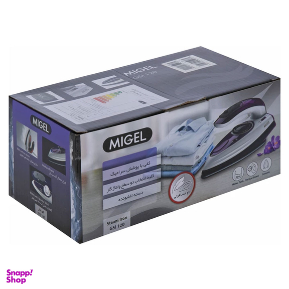 اتوبخار میگل مدل GSI 120