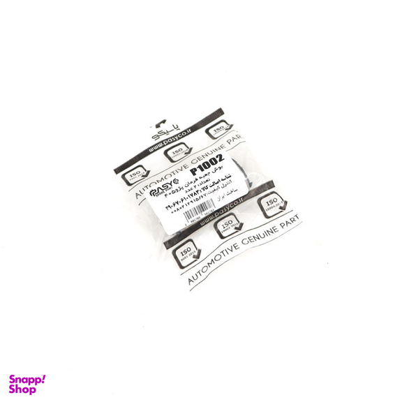 بوش جعبه فرمان پاسیکو مدل P1002 مناسب پژو 405