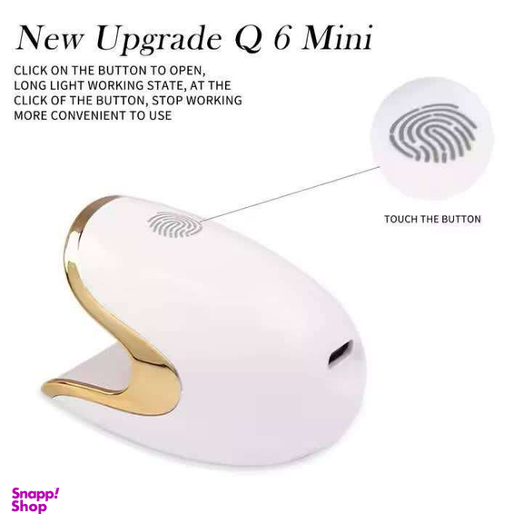 دستگاه لاک خشک کن کد Q6