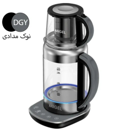 چای ساز میگل مدل GTS 230