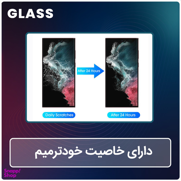محافظ صفحه نمایش شفاف گلس مدل Resistant مناسب گوشی موبایل سامسونگ Galaxy Z Fold5