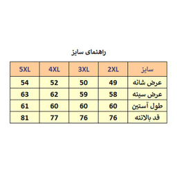 پیراهن آستین بلند مردانه مدل M3588