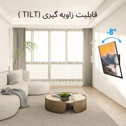 پایه دیواری متحرک تی وی آرم مدل T2-NEW مناسب تلویزیون های 37 تا 65 اینچ