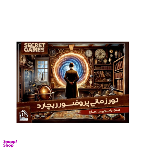 بازی فکری دهکده مدل پرونده معمایی تور زمانی پرفسور ریچارد