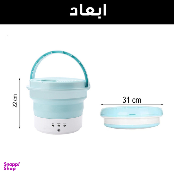 مینی واش 2 کیلوگرم مدل تاشو کد 7L-DM