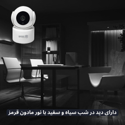 دوربین مداربسته تحت شبکه اسفیورد مدل Z221